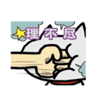 チャッピーと時々その仲間たちのスタンプ（個別スタンプ：6）