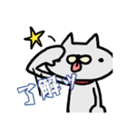 チャッピーと時々その仲間たちのスタンプ（個別スタンプ：7）