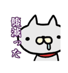 チャッピーと時々その仲間たちのスタンプ（個別スタンプ：9）