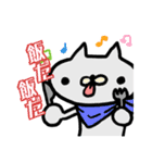 チャッピーと時々その仲間たちのスタンプ（個別スタンプ：11）