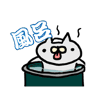 チャッピーと時々その仲間たちのスタンプ（個別スタンプ：14）