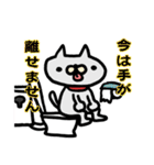 チャッピーと時々その仲間たちのスタンプ（個別スタンプ：15）