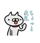 チャッピーと時々その仲間たちのスタンプ（個別スタンプ：16）