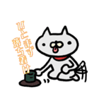 チャッピーと時々その仲間たちのスタンプ（個別スタンプ：17）