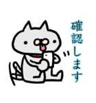 チャッピーと時々その仲間たちのスタンプ（個別スタンプ：20）