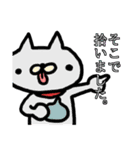 チャッピーと時々その仲間たちのスタンプ（個別スタンプ：21）