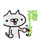 チャッピーと時々その仲間たちのスタンプ（個別スタンプ：22）