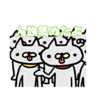 チャッピーと時々その仲間たちのスタンプ（個別スタンプ：23）