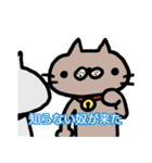 チャッピーと時々その仲間たちのスタンプ（個別スタンプ：24）