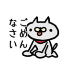 チャッピーと時々その仲間たちのスタンプ（個別スタンプ：32）