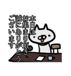 チャッピーと時々その仲間たちのスタンプ（個別スタンプ：33）