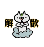 チャッピーと時々その仲間たちのスタンプ（個別スタンプ：34）