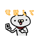 チャッピーと時々その仲間たちのスタンプ（個別スタンプ：36）