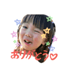 amane and yuya（個別スタンプ：1）