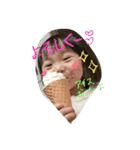 amane and yuya（個別スタンプ：13）
