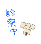 相沢先生（個別スタンプ：2）