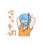 相沢先生（個別スタンプ：3）