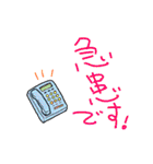 相沢先生（個別スタンプ：6）