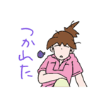 相沢先生（個別スタンプ：7）