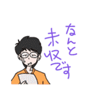 相沢先生（個別スタンプ：12）