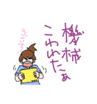 相沢先生（個別スタンプ：13）