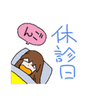 相沢先生（個別スタンプ：14）