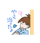 相沢先生（個別スタンプ：16）