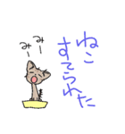 相沢先生（個別スタンプ：17）