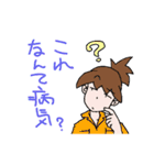 相沢先生（個別スタンプ：19）