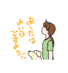 相沢先生（個別スタンプ：21）