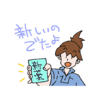 相沢先生（個別スタンプ：23）