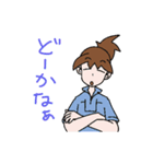 相沢先生（個別スタンプ：25）
