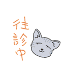 相沢先生（個別スタンプ：26）