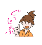 相沢先生（個別スタンプ：27）