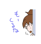 相沢先生（個別スタンプ：29）