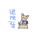 相沢先生（個別スタンプ：32）