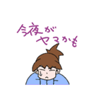 相沢先生（個別スタンプ：33）
