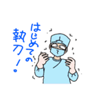 相沢先生（個別スタンプ：36）