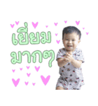 AuAu LoveLove（個別スタンプ：8）