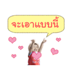 AuAu LoveLove（個別スタンプ：16）