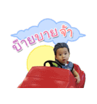 AuAu LoveLove（個別スタンプ：20）