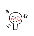 ラケさんのつぶやき（個別スタンプ：1）