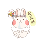 metoo the bunny（個別スタンプ：7）