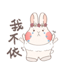 metoo the bunny（個別スタンプ：17）