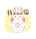 metoo the bunny（個別スタンプ：20）