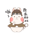metoo the bunny（個別スタンプ：27）