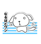 白い犬ボーダー（個別スタンプ：4）