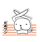 白い犬ボーダー（個別スタンプ：9）