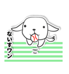 白い犬ボーダー（個別スタンプ：14）