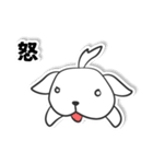 白い犬ボーダー（個別スタンプ：22）